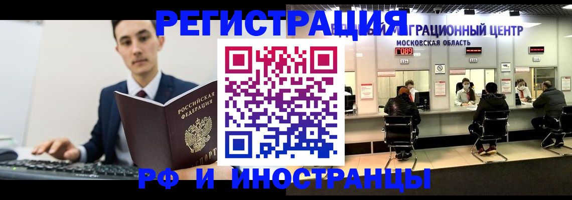 регистрация для дет. сада в Лыткарино