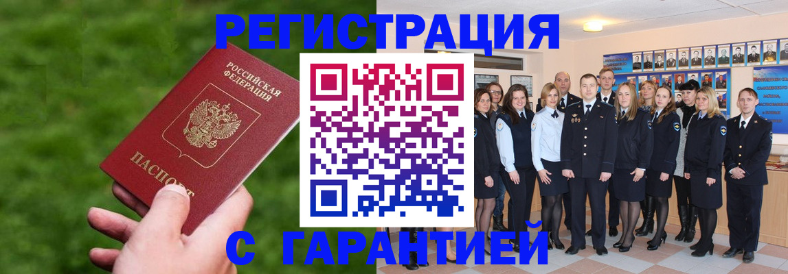 прописка для школы в Лыткарино